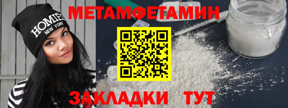 АМФЕТАМИН Розовый Партизанск