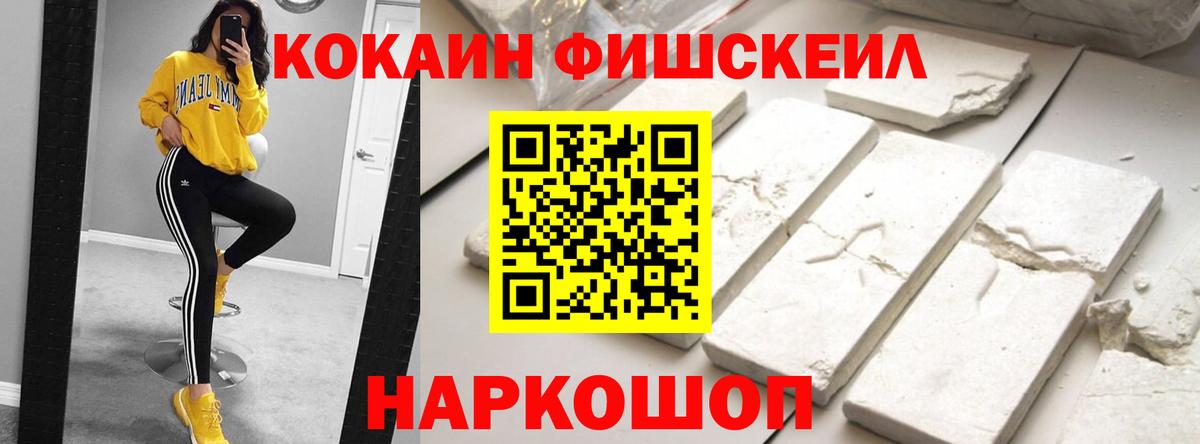 Партизанск  КОКАИН Колумбийский  КОКАИН Эквадор  Вход с VPN 