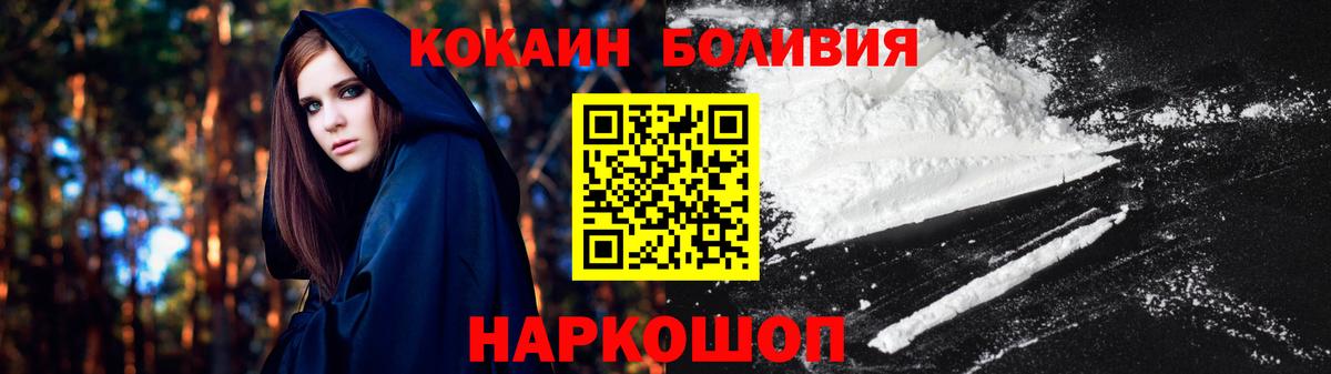 COCAIN 97% Партизанск
