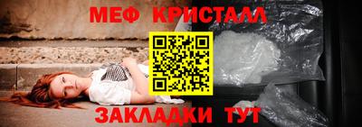 гашишное масло Новозыбков