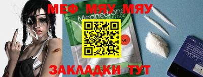 гашишное масло Новозыбков