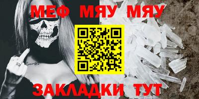 наркотики Новодвинск