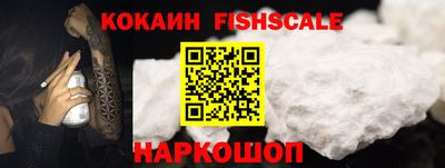наркотики Новодвинск