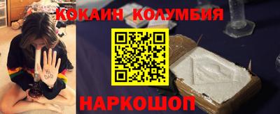 гашишное масло Новозыбков