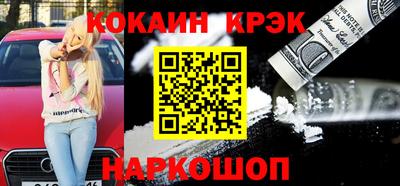 гашишное масло Новозыбков