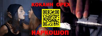 гашишное масло Новозыбков