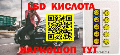 дмт Новокубанск