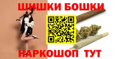 гашишное масло Новозыбков