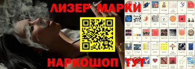 дмт Новокубанск