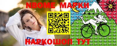 гашишное масло Новозыбков