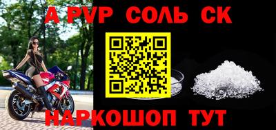 наркотики Новодвинск