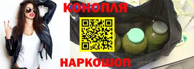 гашишное масло Новозыбков