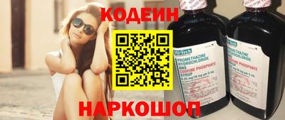 наркотики Новодвинск