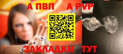наркотики Новодвинск