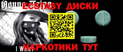 гашишное масло Новозыбков