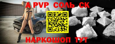 дмт Новокубанск