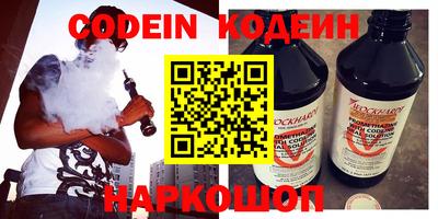 гашишное масло Новозыбков