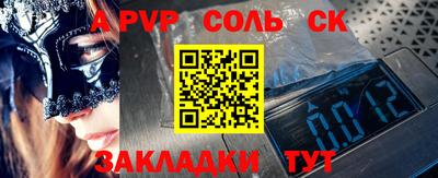наркотики Новодвинск