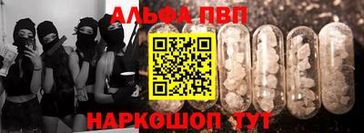 наркотики Новодвинск