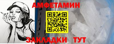 гашишное масло Новозыбков