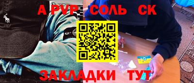 гашишное масло Новозыбков