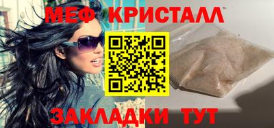 гашишное масло Новозыбков