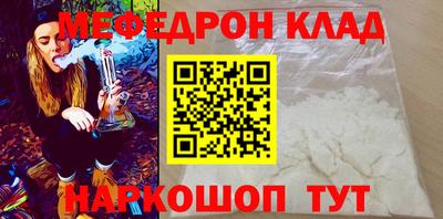 наркотики Новодвинск