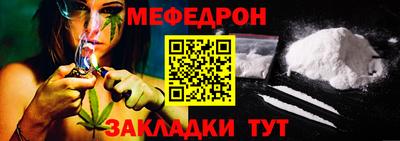 гашишное масло Новозыбков