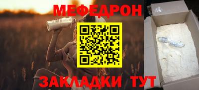 наркотики Новодвинск