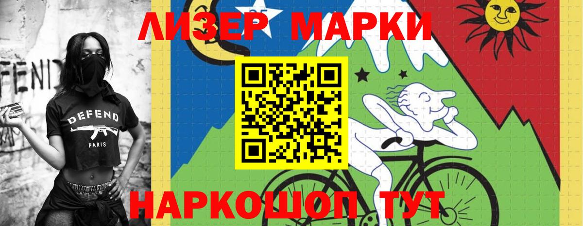 Лсд 25 экстази кислота  LSD-25 экстази кислота  Партизанск  Вход с VPN 