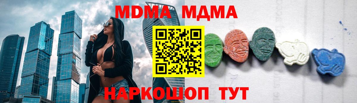 ГАШ  Партизанск  Меф   МЕТАМФЕТАМИН  ГАШИШ  Cocaine  Вход с VPN 
