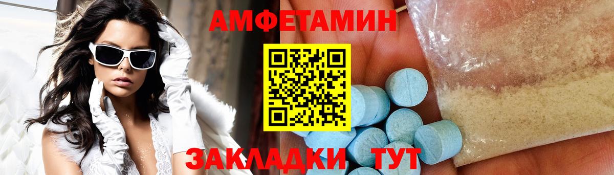 МЕТАМФЕТАМИН Methamphetamine  МЕТАМФЕТАМИН Methamphetamine  Партизанск  Вход с VPN 