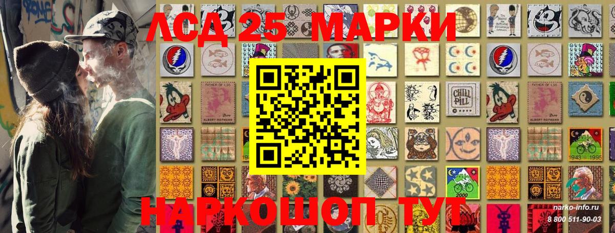 Марки N-bome 1,5мг Партизанск