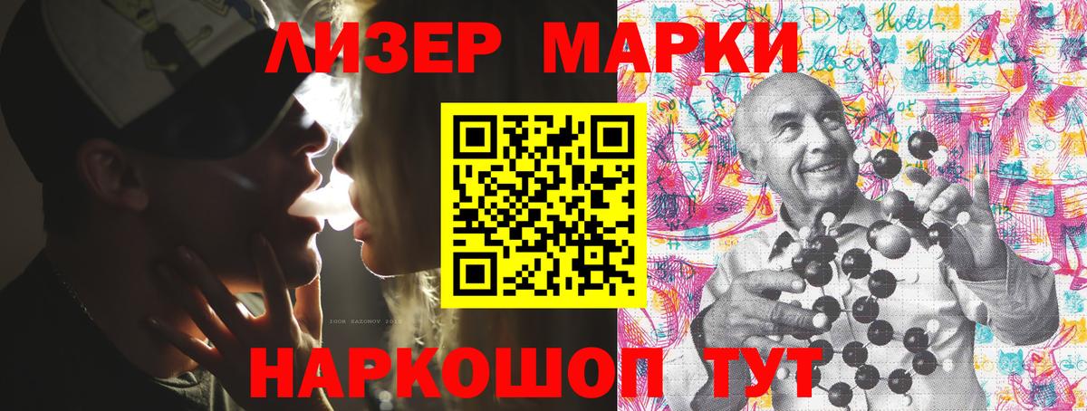 Марки NBOMe 1,5мг  Вход с VPN  Партизанск  Марки NBOMe 1,5мг 
