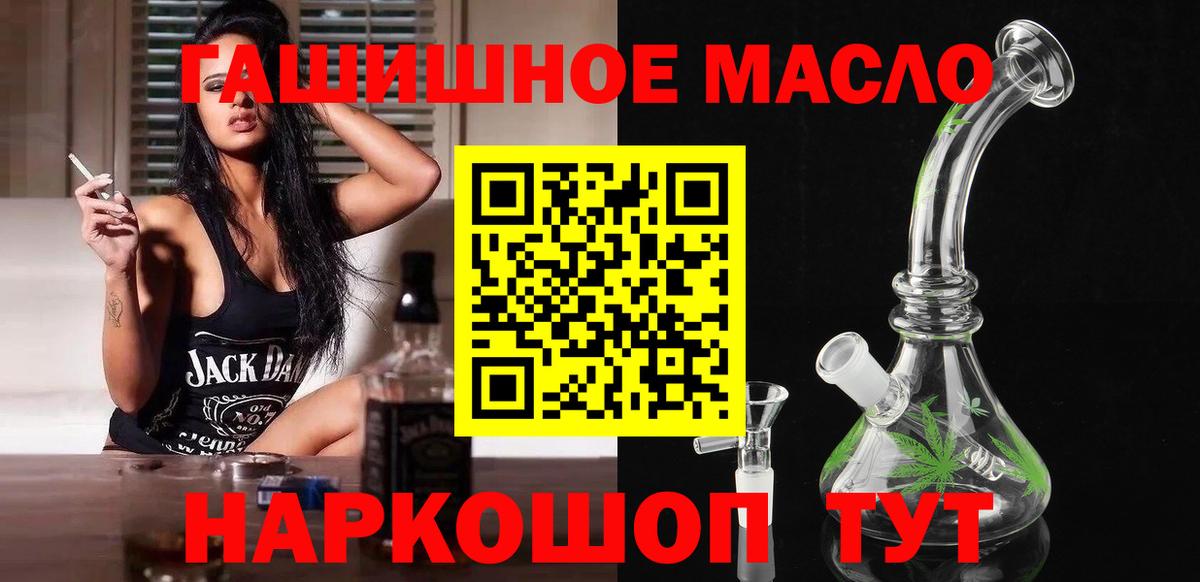 ТГК концентрат Партизанск