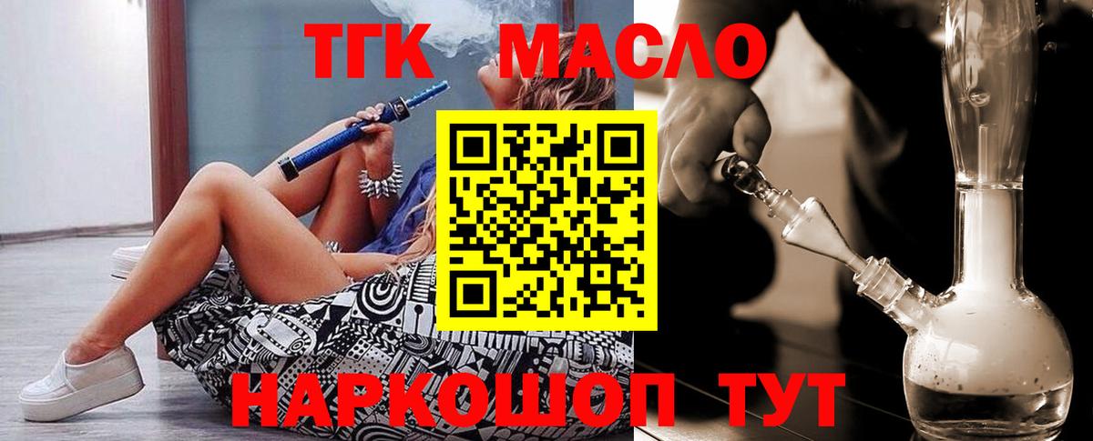 MDMA Партизанск