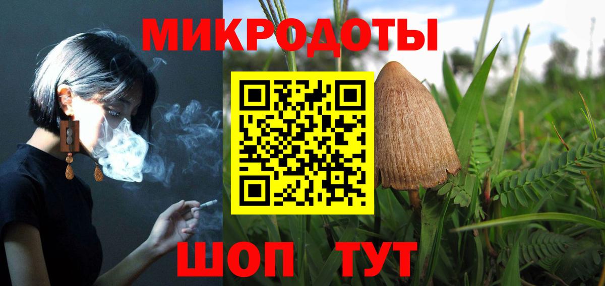 Псилоцибиновые грибы Cubensis  Псилоцибиновые грибы Cubensis  Вход с VPN  Партизанск 